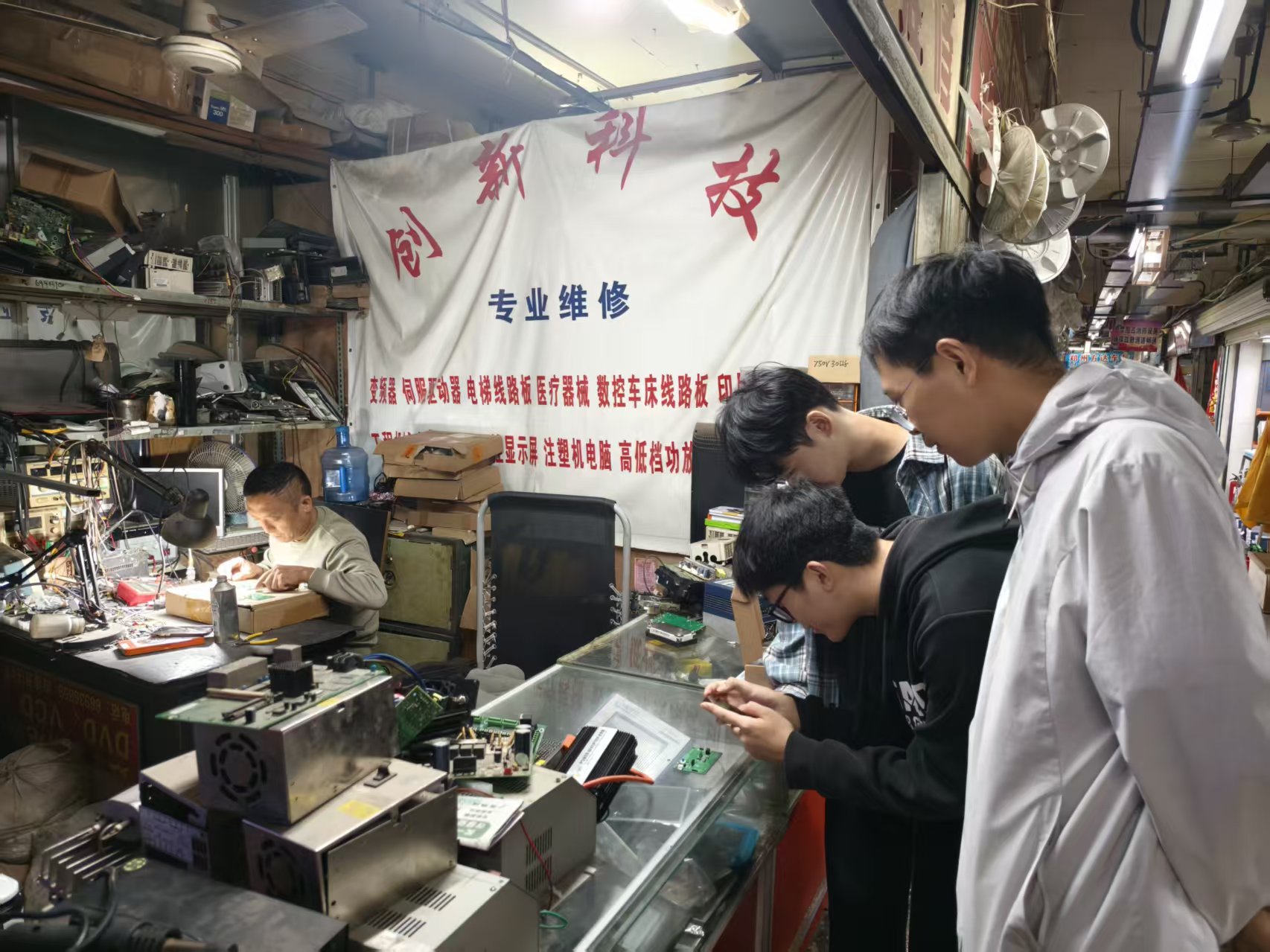 科研探索
