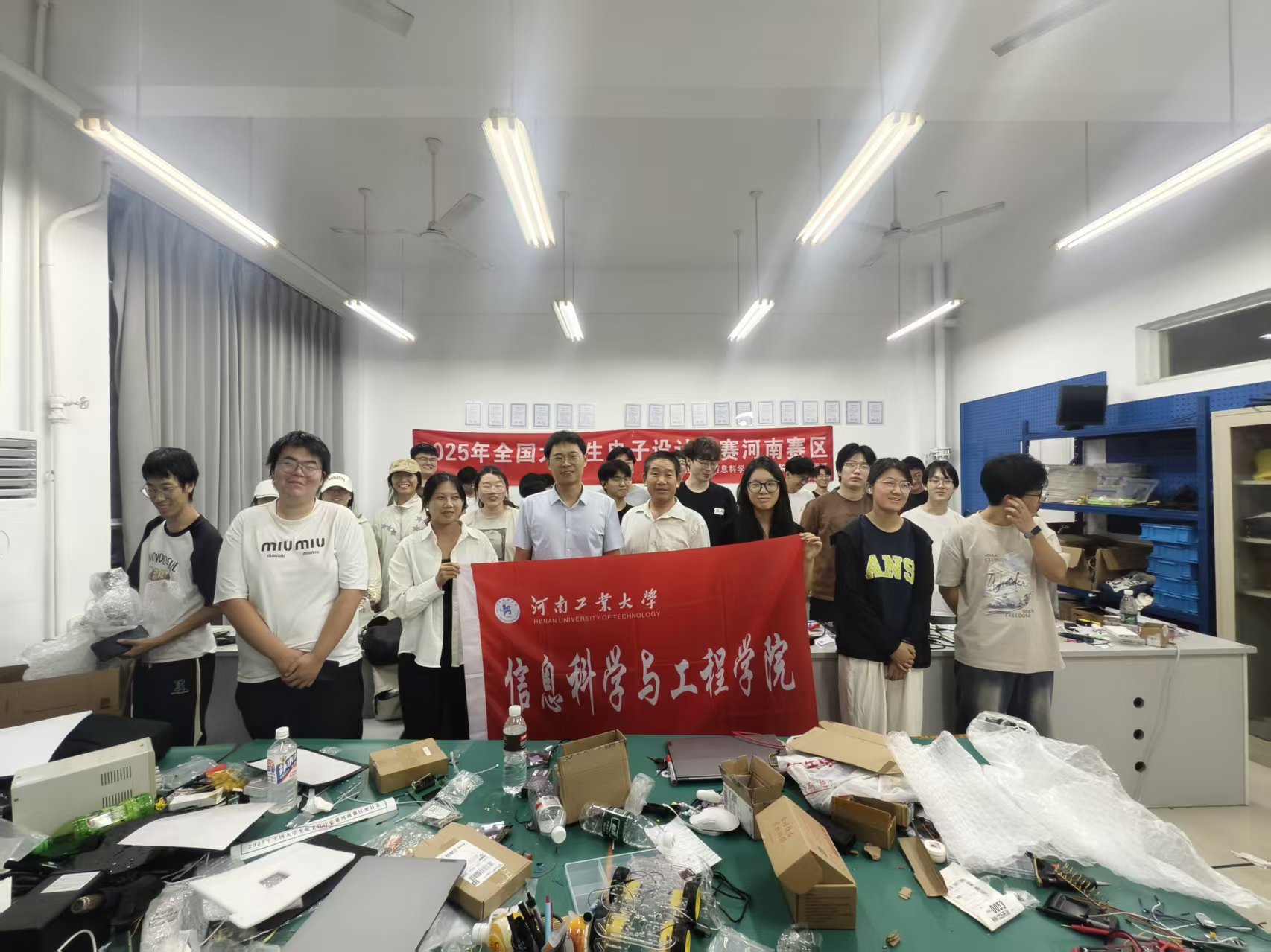 全国电子设计大赛